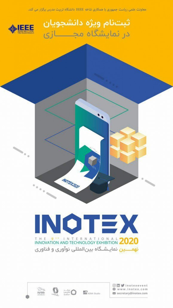 INOTEX INOTEX