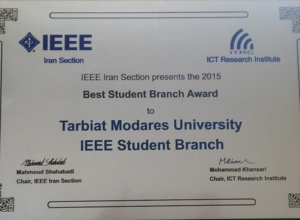 برترین شاخه دانشجویی بخش ایران آیتریپلی در سال 2015 برترین شاخه دانشجویی بخش ایران IEEE در سال 2015
